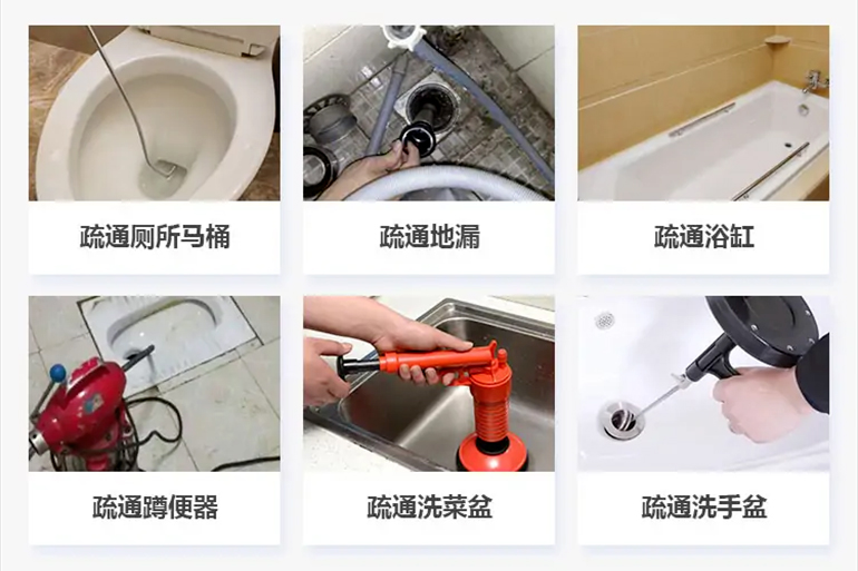 湘乡下水道疏通电话【管道疏通】24h专业上门服务