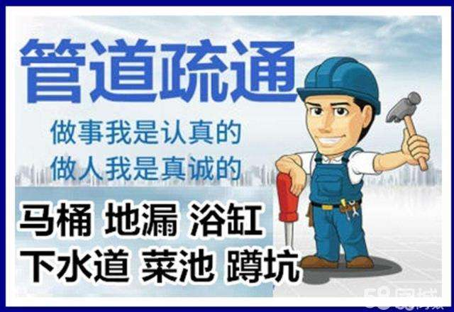 湘乡疏通马桶注意事项有哪些